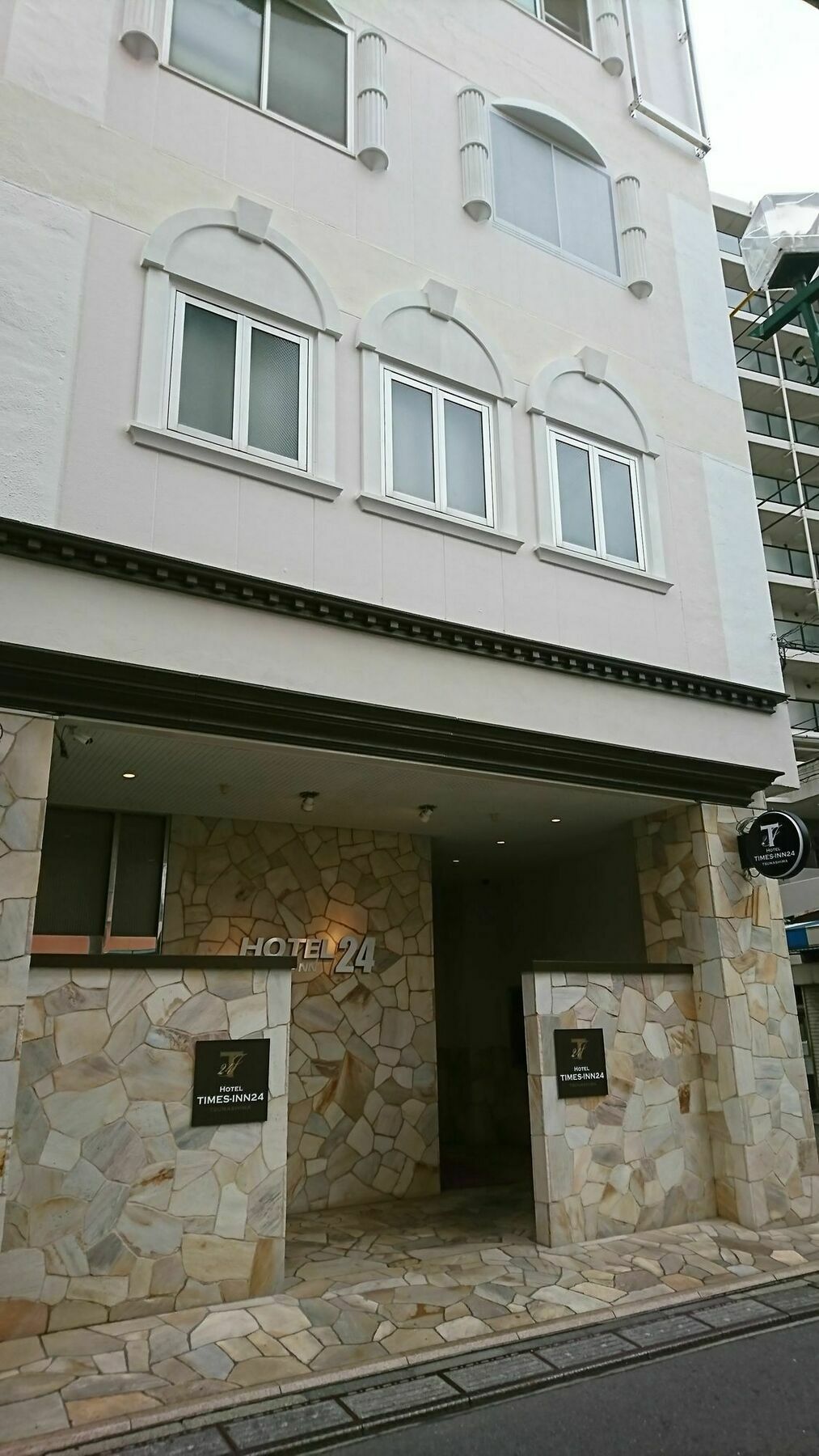 时代24酒店